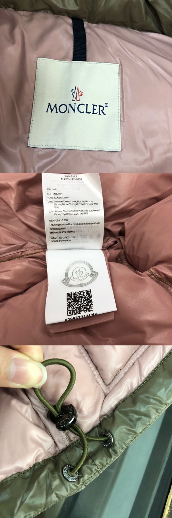 ハイクオリティダウンジャケット着用イメージ